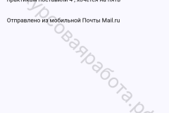 screenshot_20240327_220854