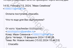 screenshot_20240328_032527