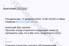 screenshot_20240328_032633