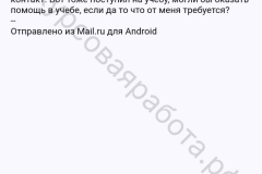 screenshot_20240328_032639