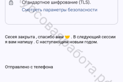 screenshot_20240622_195946