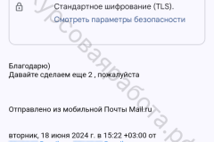 screenshot_20240624_083716