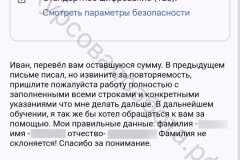 screenshot_20240626_063935