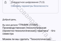 screenshot_20240726_224805