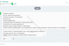 screenshot_20240805_143007