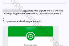 screenshot_20240828_174109