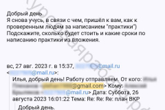 screenshot_20241021_042108-kopiya